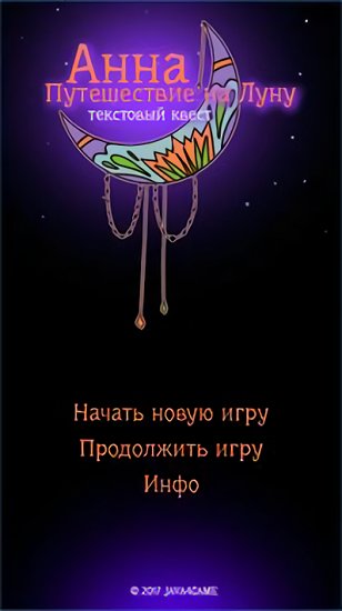 去月球旅行官方版 v1.0.4 安卓版 1