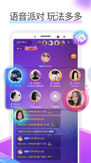 糖朵手機版 v1.3.2 安卓版 2