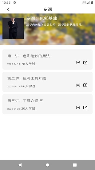 艺设素材库最新版 艺设素材库app