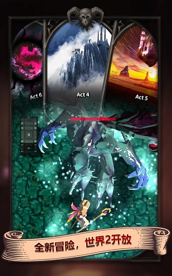 最黑暗的盗贼2 最黑暗的盗贼2手游下载