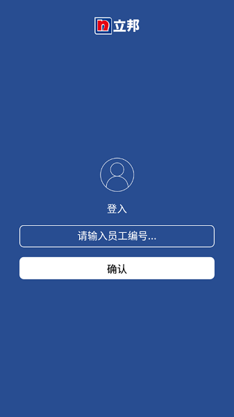 立邦配色精靈軟件 v1.0 安卓版 1