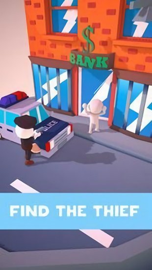 誰是誰官方版 v1.0.8 安卓版 1