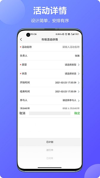 云星智造最新版下载 云星智造app下载