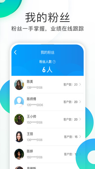 億加健康app