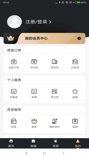 傳成會 傳成會app