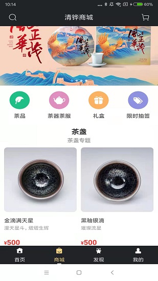 傳成會官方版 v1.2.9 安卓版 2