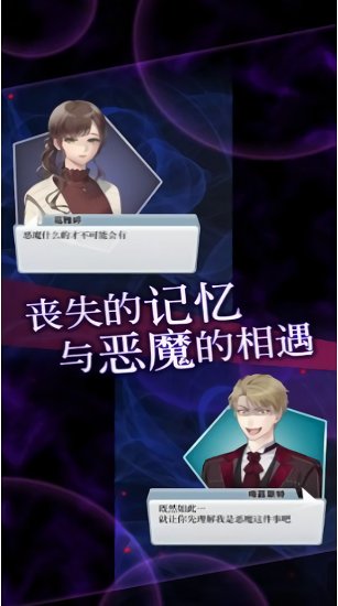 靈魂收購最新版 v1.1.421 0