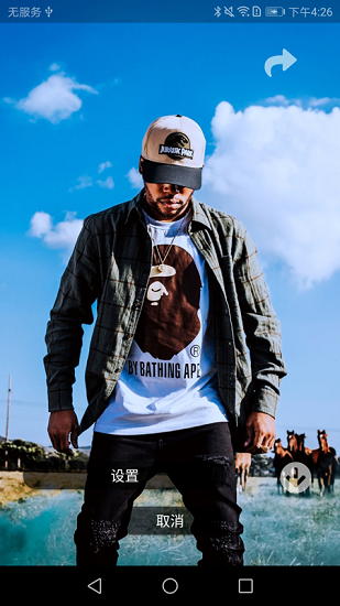 簡(jiǎn)易壁紙app下載