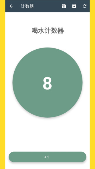 豆腐刀tofu knife v1.2.1 安卓版 1