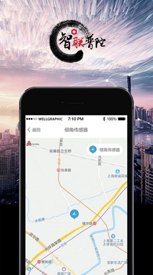 智聯(lián)普陀 智聯(lián)普陀app下載