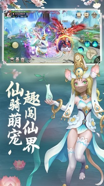 龍武九霄最新版 v1.7.1 安卓版 0