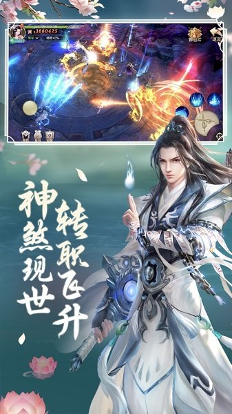 龍武九霄最新版 v1.7.1 安卓版 3