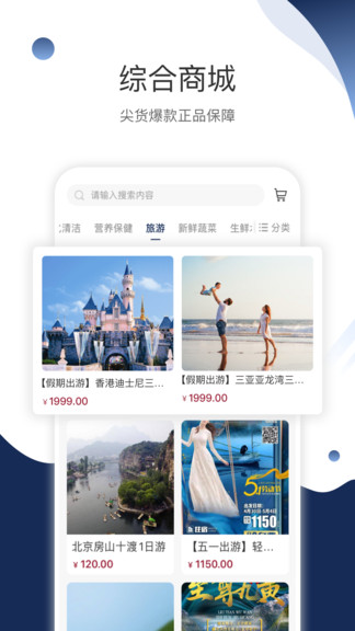合響學最新版 v2.5.0 安卓版 1