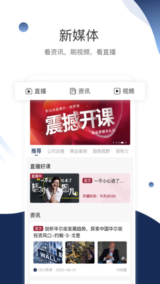 合響學最新版 v2.5.0 安卓版 3