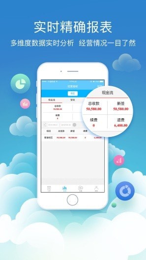 百時e教平臺系統(tǒng)下載 百時e教平臺app下載