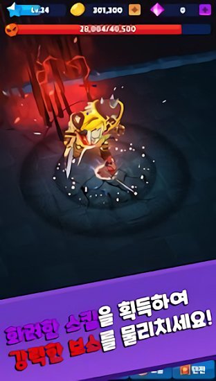 史诗般的幻想3D 史诗般的幻想3D下载