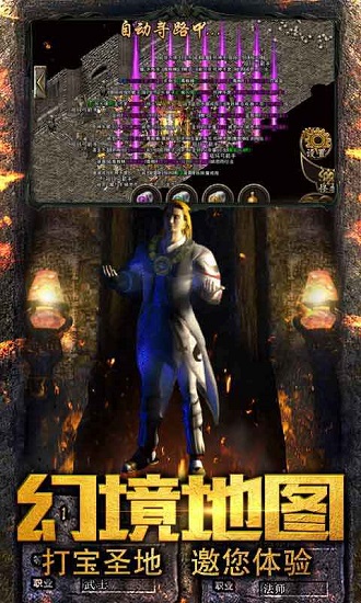 忘憂打金傳奇 v1.3.128 安卓版 0