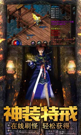 忘憂打金傳奇 v1.3.128 安卓版 2