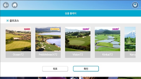 phigolf軟件官方版 v3.3.4 安卓版 2