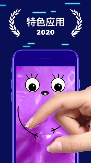 米亞史萊姆模擬器中文版 v1.0.7 安卓版 1