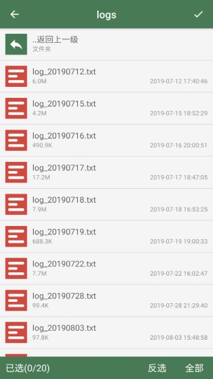 批量重命名助手app去廣告 v1.3.5 安卓版 2