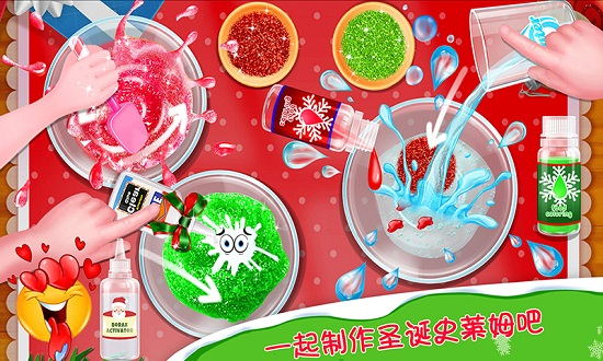 圣誕史萊姆游戲中文版 v1.3 安卓版 0