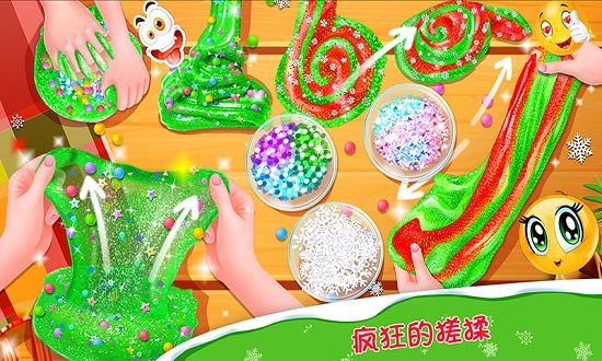 圣誕史萊姆手游下載