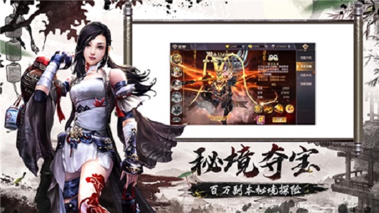 劍起江湖官方版 v1.5.2 安卓版 0