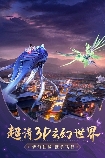 仙境神王官方版 v2.1.0 安卓版 1