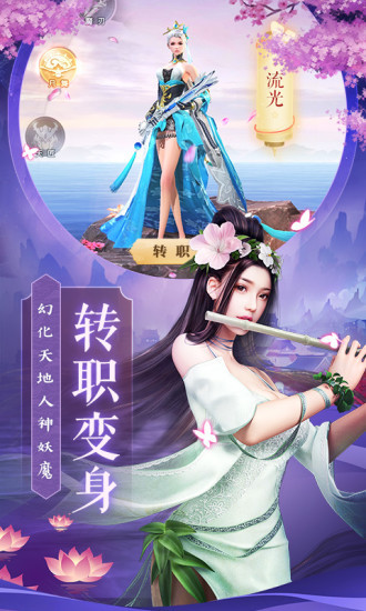 尊臨天疆官方版 v1.0.1 安卓版 0