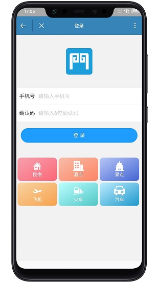 云門知客 云門知客app