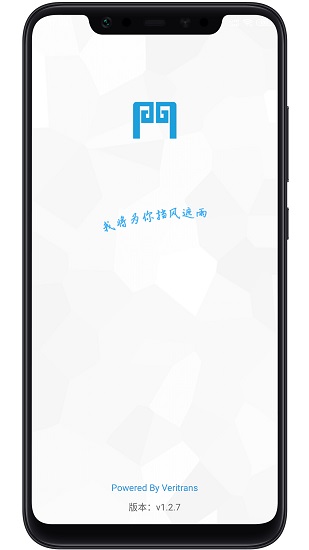 云門知客app v1.4.4 安卓版 3