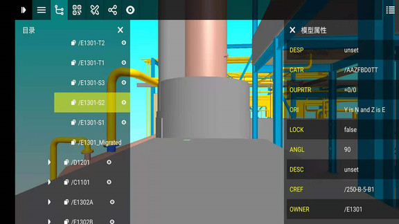ezwalker軟件 v3.2.6 安卓版 0