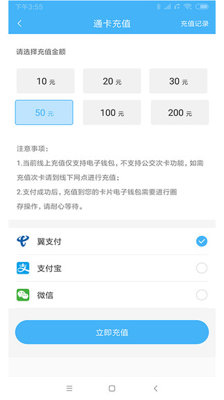 7芯手機(jī)卡 v4.4.6 安卓官方版 1