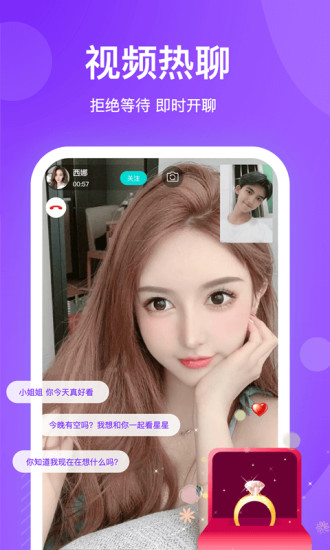 知味社區(qū)安卓版 v2.2.7 官方最新版 1