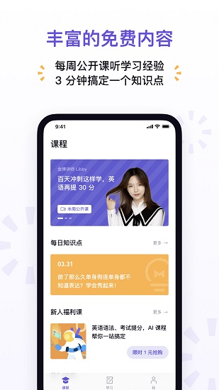 神奇輔導官方版 v0.9.0 安卓版 0