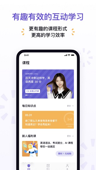 神奇輔導官方版 v0.9.0 安卓版 2