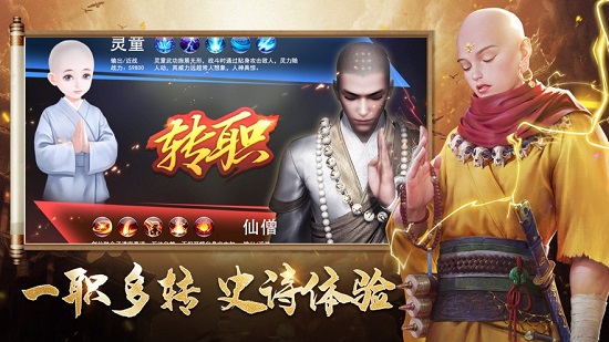 地藏誅魔官方版（暫未上線） v1.0.0 安卓版 2