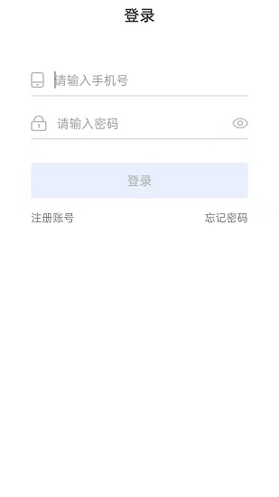 商態(tài)云app v1.3.1 安卓版 0