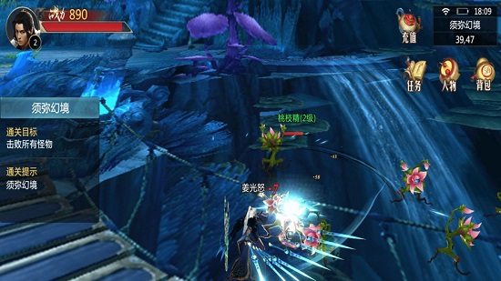 地藏誅神錄官方版 v1.0.0 安卓版 0