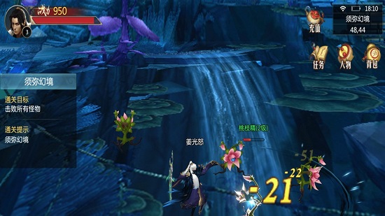 地藏誅神錄 地藏誅神錄游戲