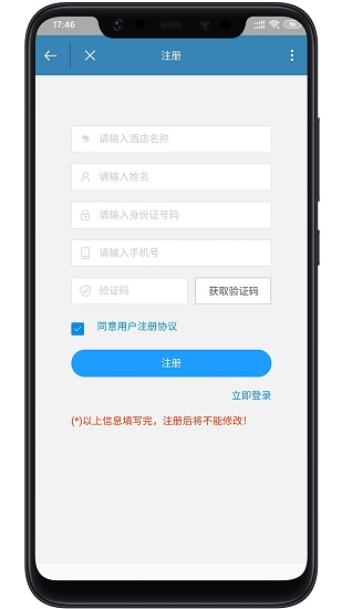 知客道app