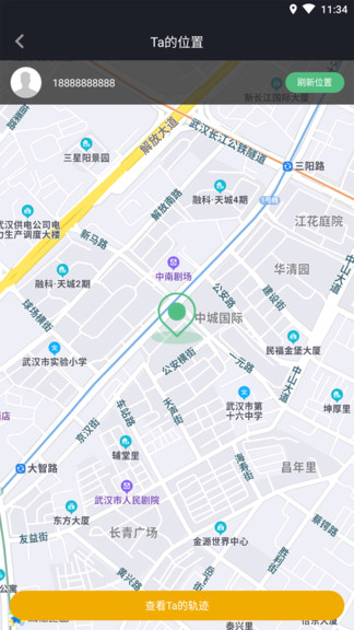 小雷達(dá)定位找人app