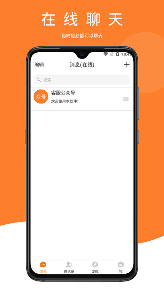 鼎讯最新版 鼎讯app