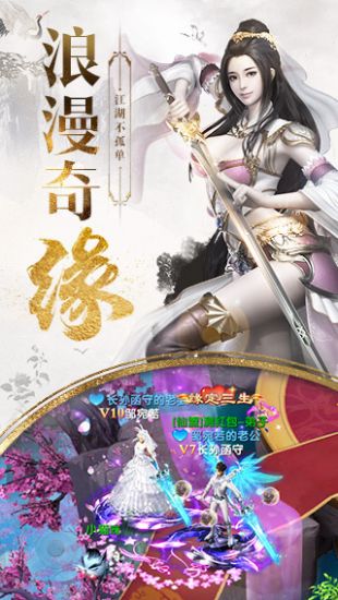 九州行2官方版 v1.0.0 安卓版 0