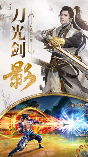 九州行2官方版 v1.0.0 安卓版 1