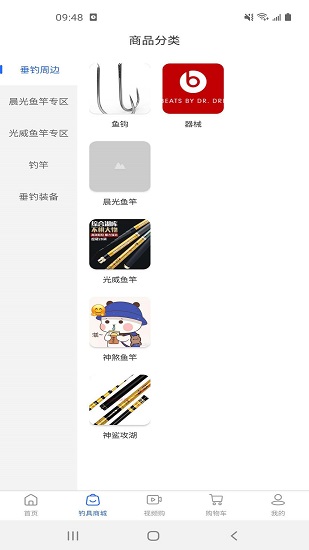 爆坑官方版 v1.1 安卓版 0