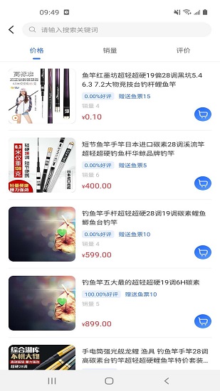 爆坑官方版 v1.1 安卓版 2