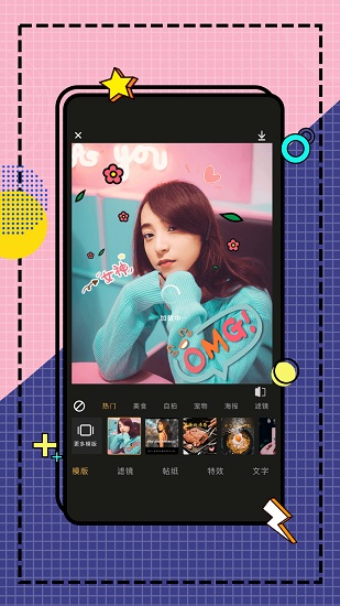 糖圖作坊手機(jī)版 v1.3.604 安卓版 0