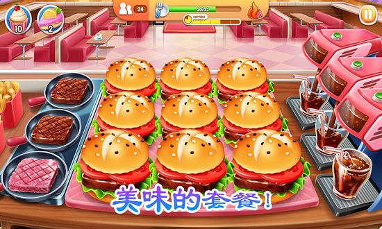 老爹的烤肉店游戲 v2.4 安卓版 3